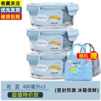 饭盒保鲜盒玻璃碗微波炉专用碗耐高温上班族带盖单人学生女便当盒 天空蓝 480ml(单只装)