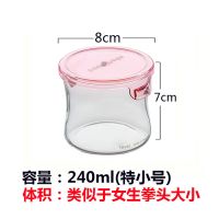 微瑕疵 日本iwaki怡万家耐热玻璃保鲜盒超轻薄饭盒微波炉碗处理价 240ML粉盖-微瑕疵
