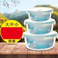 特价玻璃保鲜盒圆型保鲜碗微波炉专用便当盒饭盒 玻璃碗带盖 圆1050ml+圆650ml+圆45