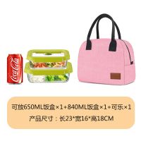 新品上班族简约饭盒袋便当手提包保温袋加厚手提保冷冷藏饭盒包 时尚粉