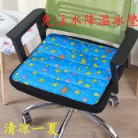 [冰垫坐垫]夏季冰垫坐垫学生办公室汽车冰凉降温坐垫沙发垫 蓝色海洋 30*40