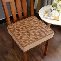 夏季海绵加厚椅子坐垫四季餐椅垫学生办公电脑椅垫防滑汽车座垫子 藤席步步高 40*40cm厚度3cm