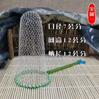 捕捉蟋蟀 蝈蝈 蛉虫 鸣虫 爬虫用品用具,蟋蟀尖抓网,抓蛐蛐高尖网 尖网1 1只