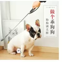 训练狗狗神器训犬鞭皮鞭训狗装备法斗训狗器爱心拍宠物用品打狗棒 收藏加购优先发货