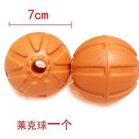 宠物玩具耐咬大型犬玩具球耐咬训犬磨牙解闷狗咬球飞盘拉环 7cm莱克球