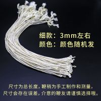 迪尼麻鞭梢健身鞭鞭稍响鞭麒麟鞭鞭梢牛皮鞭甩鞭鞭尾鞭头铁鞭配件 [细]30cm 5根