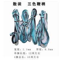 加厚版南韩丝麒麟鞭鞭梢织带鞭梢 响鞭健身螺母鞭葫芦菱形鞭梢头 散装蓝白黑1.1cm宽0.5mm厚