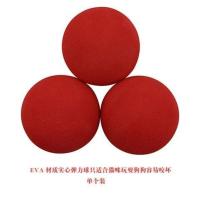 宠物狗狗玩具实心橡胶球训练耐咬球宠物玩具球泰迪磨牙大型犬训犬 超小号4cm小球(只适合猫咪玩)