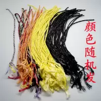 迪尼麻麒麟鞭稍健身鞭响鞭甩鞭钢鞭辫梢鞭梢配件鞭哨皮鞭梢子鞭头 40厘米以上长/4毫米以上粗 5根