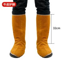 电焊工防护用品牛皮护脚套防烫披肩帽电焊工作服围裙焊衣护袖套袖 牛皮护脚-黄色