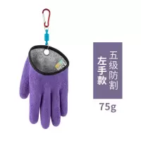 垂弦钓鱼防扎手套抓鱼手套防滑防刺海钓手套矶钓手套路亚防水手套 加厚款紫色抓鱼手套(左手) 均码