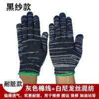 手套劳保耐磨工地护手干活防滑手套男女工作汽修防护棉线手套批发 灰色耐脏灰纱手套 10双(体验装)