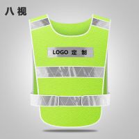 反光背心交通汽车施工马甲安全衣服车用车载夜间新交规骑行可印字 荧光黄