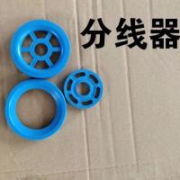 大飞盘式撒网配件渔网抛网手撒手抛网鱼网捕鱼自动易抛旋专用拉丝 分线器一套