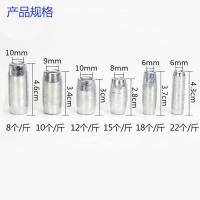 撒网坠穿心钢坠通心坠穿孔坠拉网 铁坠 网角子镀锌坠鱼网坠拉网坠 5个左右/斤 半斤(2件以上整斤)