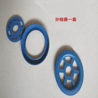 四代飞盘撒网手抛网单个飞盘 分线器一套