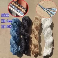撒网底纲绳撒网底绳网底绳大力马底绳纲绳底角绳撒网手绳撒网桐油 尼龙底绳2mm 30米