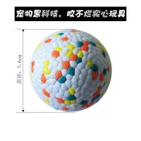 艾森威尔狗狗玩具球耐咬磨牙解闷宠物用品飞盘小中大型犬咬不坏 爆米花球[颜色随机]