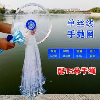 傻瓜鱼网飞盘式撒网抛网手撒网手抛网鱼网捕鱼自动易抛网旋网工具 单丝钢坠240加重升级款