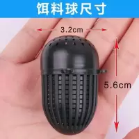 网笼专用黑白诱饵球夜光球黄鳝鱼虾通用塑料泥鳅饵料笼蚯蚓诱饵盒 黑色3.2*5.6厘米25个不发光