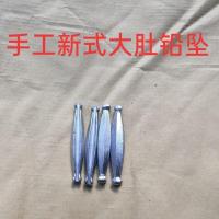 铅坠网坠铅网坠撒渔网坠渔网坠织网铅坠手抛网铅坠元宝坠大肚坠 大肚任意款半斤 无赠品