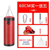 吊式成人空心拳击沙袋儿童实心散打跆拳道训练家用不倒翁立式沙包 红色牛津帆布空心款 60厘米3岁儿童款