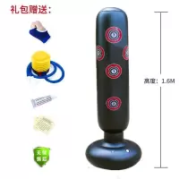 加厚儿童充气拳击不倒翁玩具小孩健身家用散打沙袋跆拳道练拳沙包 1.6M黑色数字 单独拳击柱(无手套)