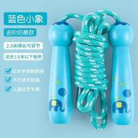 儿童跳绳幼儿园小学生可调节绳子耐磨不打结一年级初学者健身专用 2.5M蓝色小象(可调节)