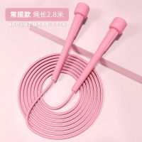 兰威E6跳绳沙专业绳式儿童幼儿园学生一年级初学者比赛训练竞速跳 常规款粉色[2.8米可调节]