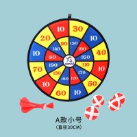 [睿远]飞镖 飞镖盘套装幼儿园儿童飞镖玩具成人安全飞标飞镖盘 A款30CM加厚飞镖盘 2球2镖