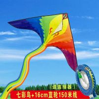 2021潍坊新款多尾拼布前撑杆七彩凤凰三角长尾成人风筝微风易飞 七彩鸟+16蓝轮150米线