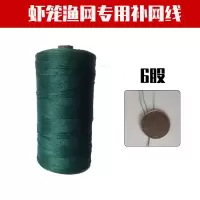 渔网补网线虾笼织网绳尼龙绳编织线拉网鱼网撒网拉绳聚乙烯线 6股线(送补网梭2个)[6两左右]