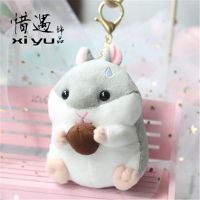 [香味公仔]坚果仓鼠钥匙扣毛绒玩具书包挂件生日礼物女布娃娃 香味灰色仓鼠_ 10厘米