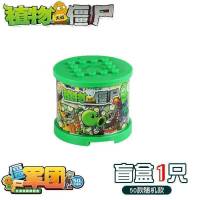 植物大战僵尸玩具新品僵尸军团特别款骑骑叠系列积木盲盒男孩礼物 随机发1个