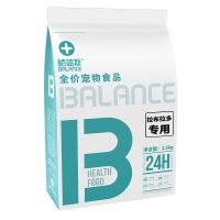 狗粮拉布拉多专用狗粮5斤10斤20斤成犬幼犬奶糕粮通用牛肉双拼粮 5斤送火腿肠 单粮高钙款(不吃包退)