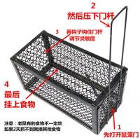 大号老鼠笼高效老鼠夹捉鼠诱扑器家用连续器全自动灭鼠一窝端 小号老鼠笼23-11-11(自动锁)