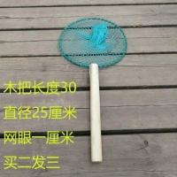 木柄抄网小号大号木抄网捞网捞鱼网垂钓用饭店超市养殖场捞兜渔具 30厘米园框大网眼
