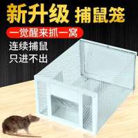 连续捕老鼠神器一窝端克星灭捉抓扑夹笼子高效家用全自动超强陷阱 全自动循环器(1个)