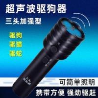 超声波驱狗电子赶狗器户外驱蛇器大功率驱猫神器 9V电池款