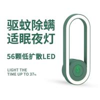 超声波驱蚊器室内插电驱虫驱鼠器孕妇婴儿可用超声波驱螨防蚊神器 象牙白