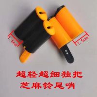 鸽子用品用具2音鸽哨子尾哨 鸽子信鸽竹哨鸽笛风哨小号鸽哨子尾哨 芝麻玲小号鸽哨[黑色一个]