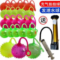 儿童广场充气拍拍球 弹力球 手拍球 透明皮球气球水球 配送打气筒 15个球混色送打气筒+针管+气针