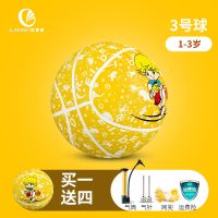 欧雷德儿童篮球耐磨室内室外3-4-5-7号幼儿园小学生训练橡胶蓝球 3号黄色+礼包(适合1-3岁)