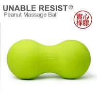 连体颈膜花生球肌肉放松按摩球足底健身筋膜球瑜伽经络经膜球橡胶 柠檬绿花生球(配收纳袋)