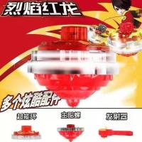 灯光升级版儿童玩具二星三星爆甲超变战陀2代魔幻合体拉线陀螺潮 [红龙]灯光版