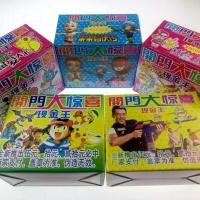 玩具票开门大惊喜小学生拉卡玩具小卖部学校周边儿童奖票批发 开门大惊喜(1盒)