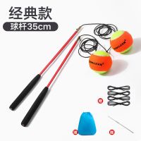 中老年人健身球甩甩球跳跳球儿童玩具球弹力球手摔摔球手柄带线球 红色[经典款]杆长35CM+大礼包