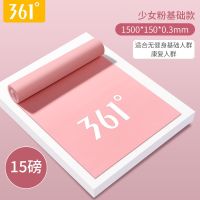 361°瑜伽拉力带阻力带男女健身弹力圈弹力带翘臂绳伸展拉伸带 少女粉15磅[基础款]