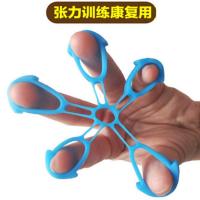 握力器康复练手手握力器康复训练康复练手脑梗半身不遂老人握力球 手指训练器[1个]