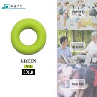 握力器握力圈手指康复中风偏瘫男女学生专业练手指力锻炼训练器材 握力圈绿色30LB[康复训练]